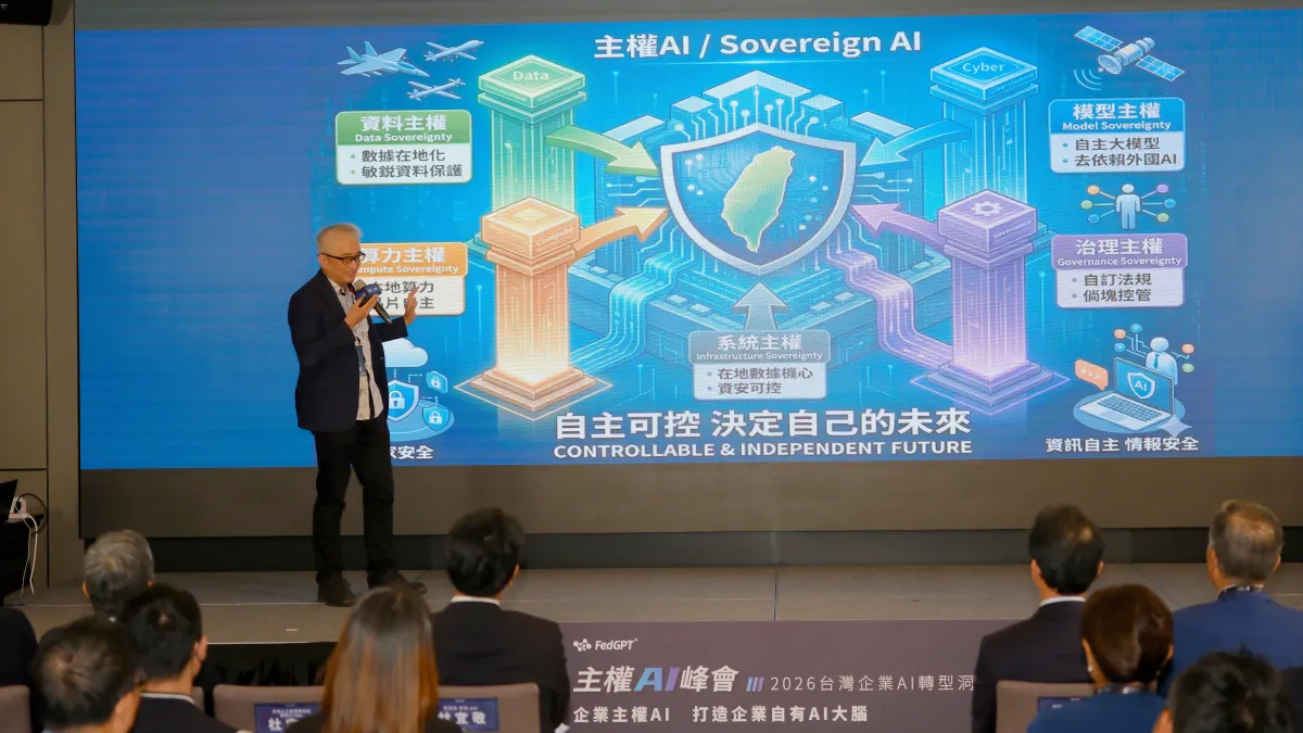 Taiwan AI Labs 創辦人杜奕瑾說明企業級主權AI的五大支柱。(Taiwan AI Labs 提供)
