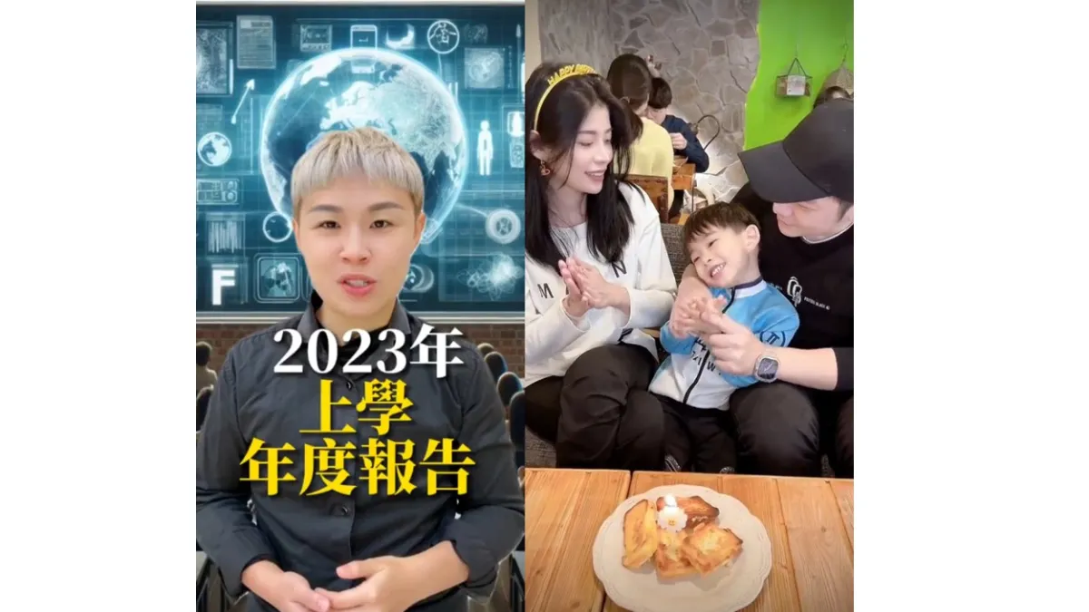 TikTok發展迅速,成為年輕人熱愛使用的社群平台之一,家長們更能透過 TikTok 了解青少年。