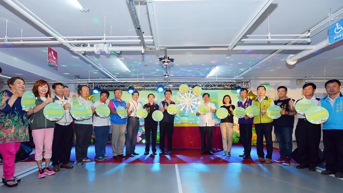 提供423個車位 中壢中原國小地下停車場再造啟用 提供423個車位 中壢中原國小地下停車場再造啟用