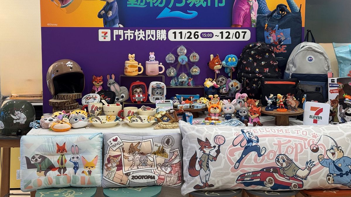 7-11推「動物方城市2」70款周邊,盲盒、暖被全都有!同步引進線條小狗16樣商品