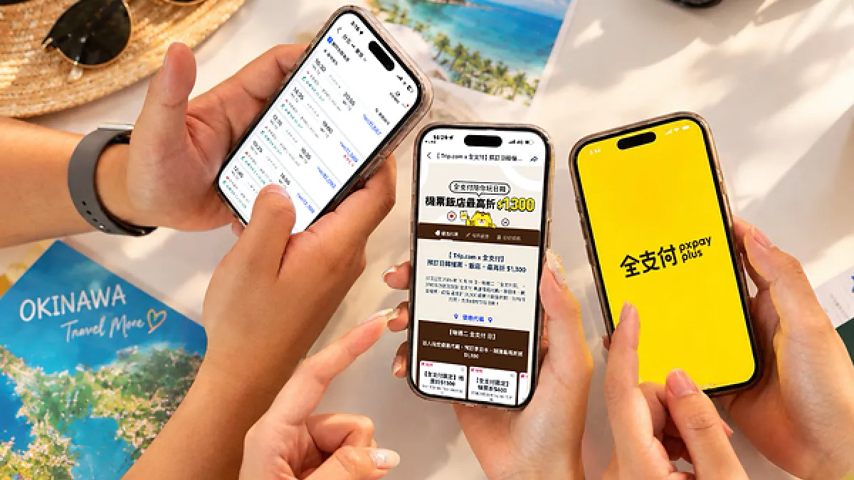 PXPay Plus Goes Live on Trip.com, Expanding Benefits for Japan and Korea Flight and Hotel Bookings