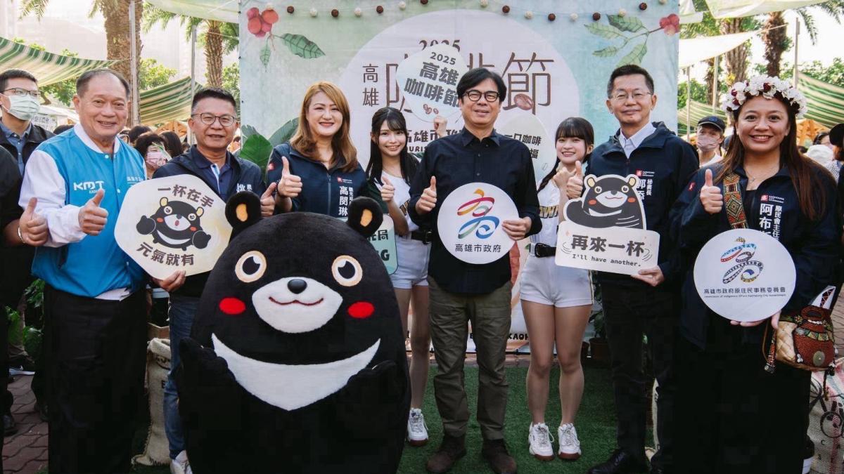 高雄咖啡節8/22、23登場!60家品牌招募開跑 冰咖啡主題引爆港都夏日商機