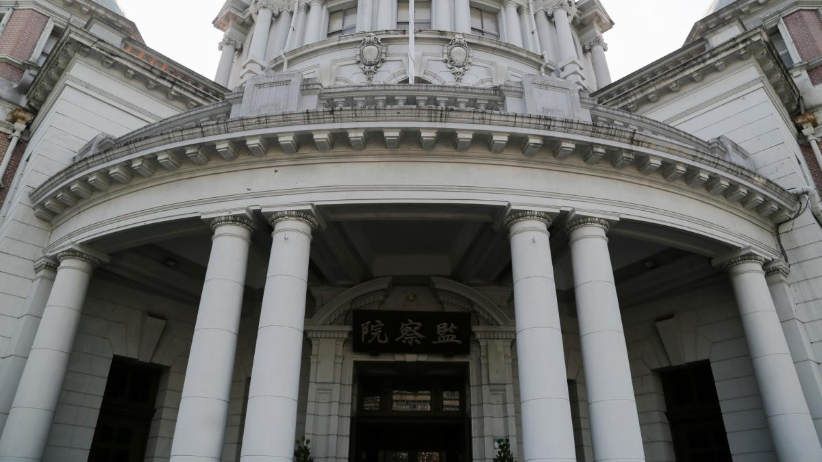 去年就提廢除監察院修憲案 民眾黨:現在只缺民進黨兌現承諾的勇氣