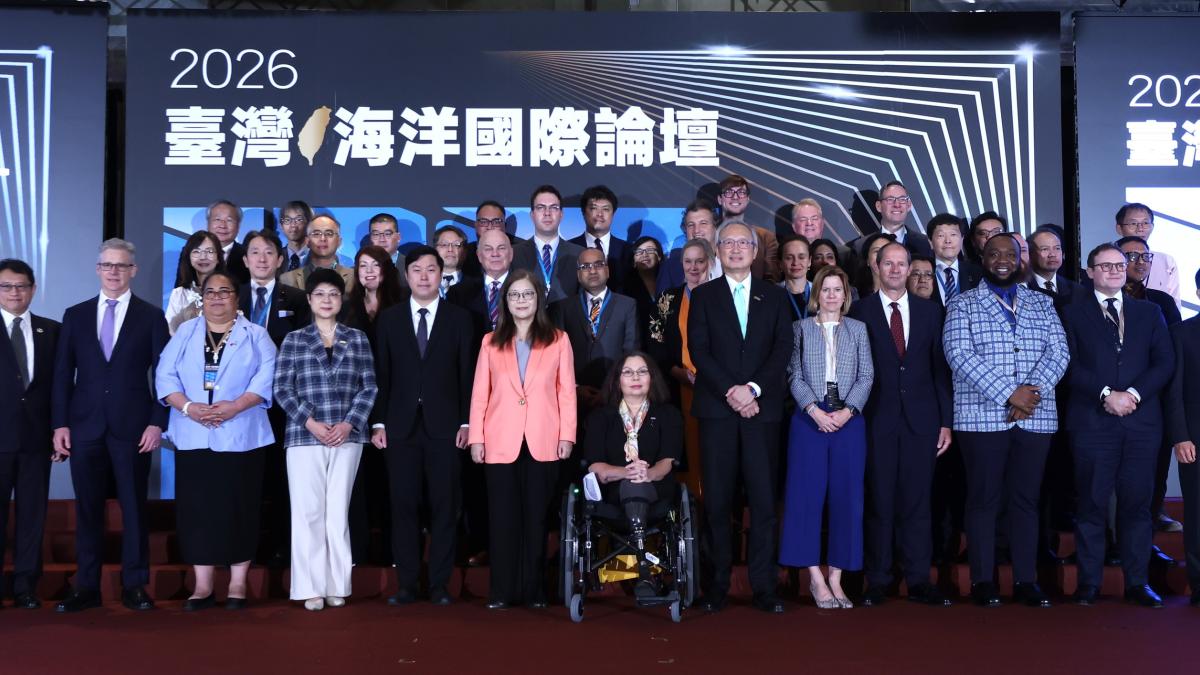 16國專家齊聚台灣海洋論壇!管碧玲籲串聯民主和平鎖鏈因應灰色地帶威脅