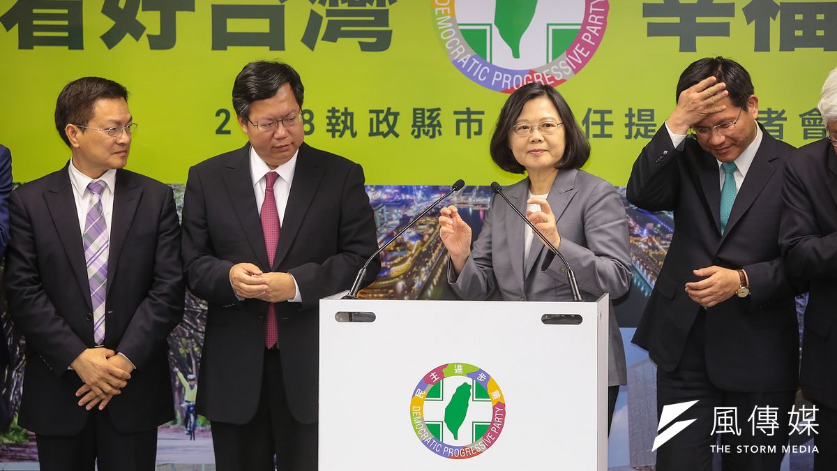 2018九合一選舉將於明年底展開,國、民兩黨紛紛著手布局。圖為民進黨29日召開「看好台灣幸福相連」2018執政縣市長連任記者會,提名9位地方首長參選連任。(顏麟宇攝) 2018九合一選舉將於明年底展開,國、民兩黨紛紛著手布局。圖為民進黨29日召開「看好台灣幸福相連」2018執政縣市長連任記者會,提名9位地方首長參選連任。(顏麟宇攝)