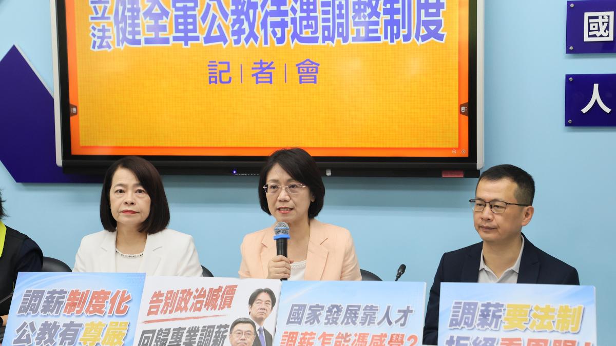 觀點投書:從「恩給制」走向「法制化」─軍公教調薪爭議背後的國家治理危機與解方