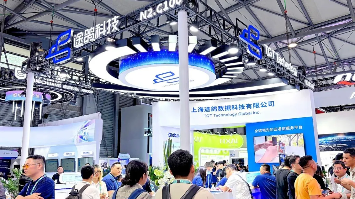 TGT Technology at MWC 2026: Focus on Edge Intelligence to Build the "Hub" for Global Information Services in the AI Era