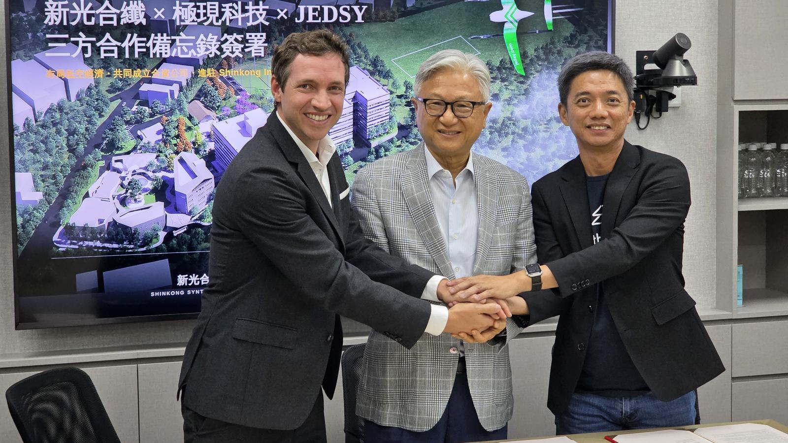 幼獅園區迎首家國外廠商!新纖、極現、JEDSY三方擬合資,瑞士醫療無人機有望在台研發製造