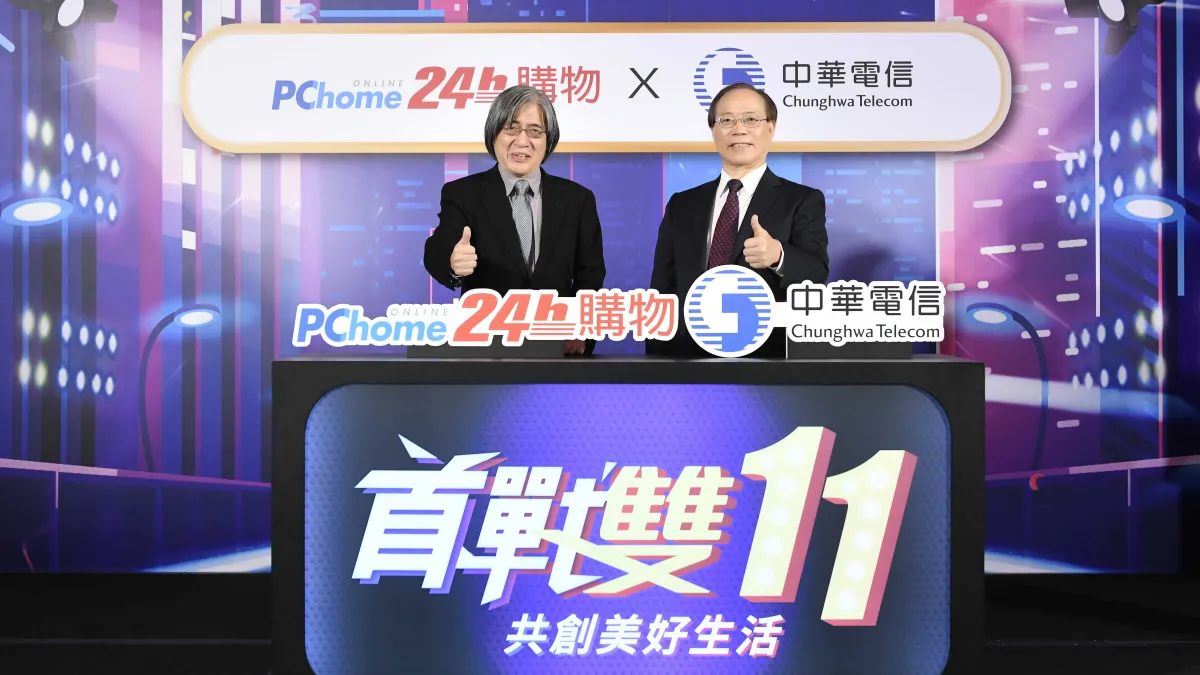 首戰雙11,PChome 24h購物(左為PChome網路家庭董事長詹宏志)與中華電信(右為中華電信董事長謝繼茂)各自重磅祭出11大利多優惠,搶攻市場商機。(網路家庭提供)