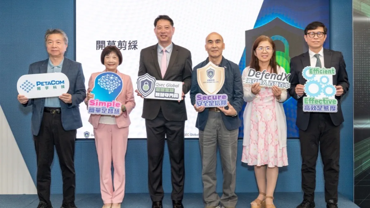 《Qsec Global 聯合發表會》啟動儀式現場合影。(圖/宏禦全球提供)