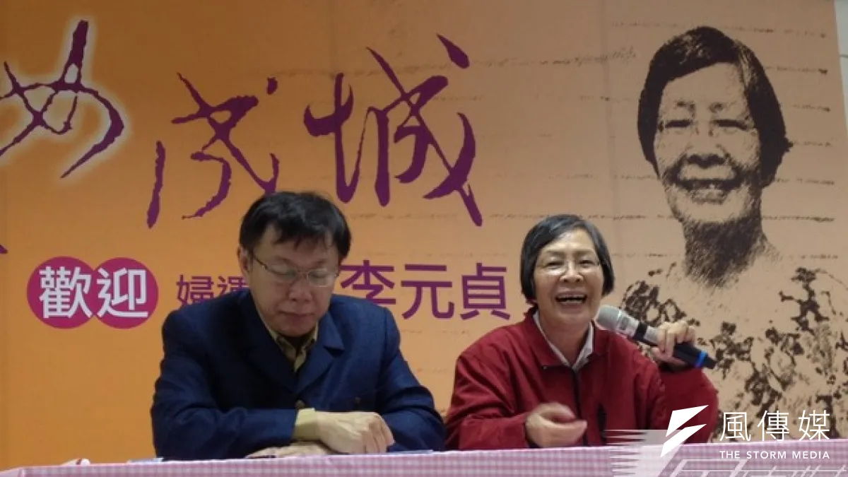 台北市長候選人柯文哲經常不小心一發言就歧視女性,競選總部特別請婦運界大老李元貞來幫他上課。(王立柔攝)