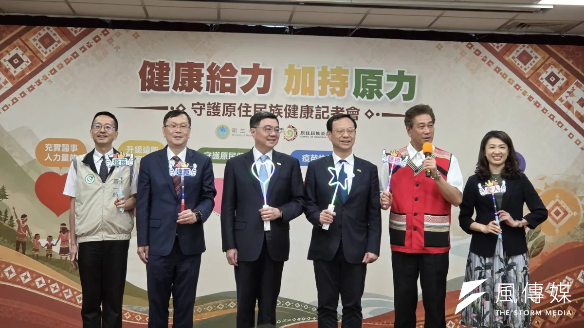 為了提升原住民健康,衛福部及原民會11日共同主辦「健康給力、加持原力」記者會,行政院長卓榮泰(左三)亦受邀到場。(資料照,黃天如攝)