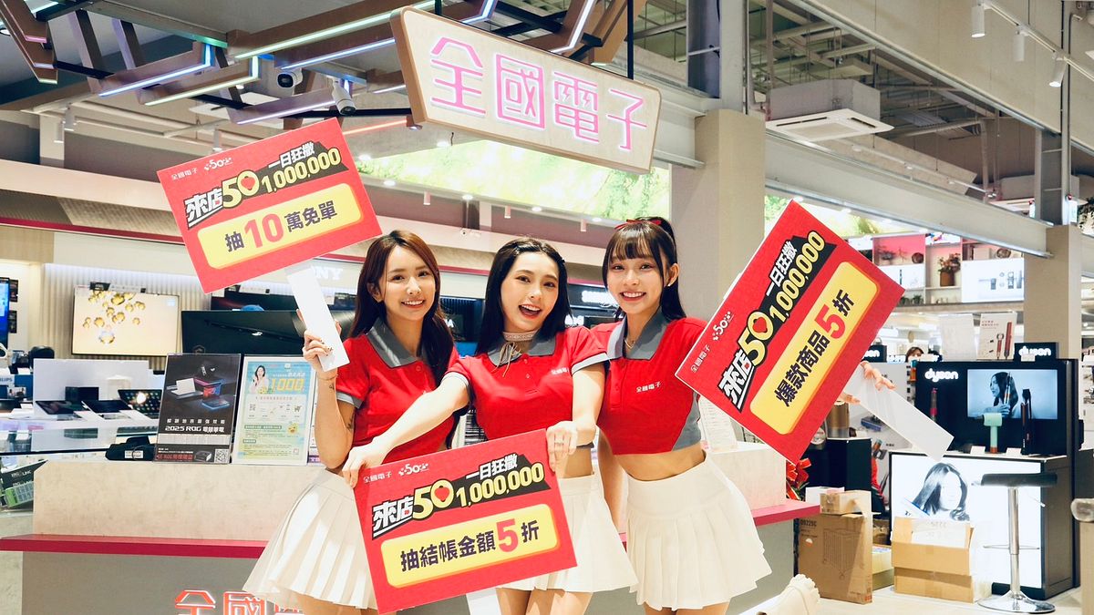全國電子3月8日女王節特別邀請超人氣啦啦隊女神林襄、李芷霖、禾羽擔任淡水店一日店長,進行家電配對「來店50」活動。(圖/全國電子提供) 全國電子3月8日女王節特別邀請超人氣啦啦隊女神林襄、李芷霖、禾羽擔任淡水店一日店長,進行家電配對「來店50」活動。(圖/全國電子提供)
