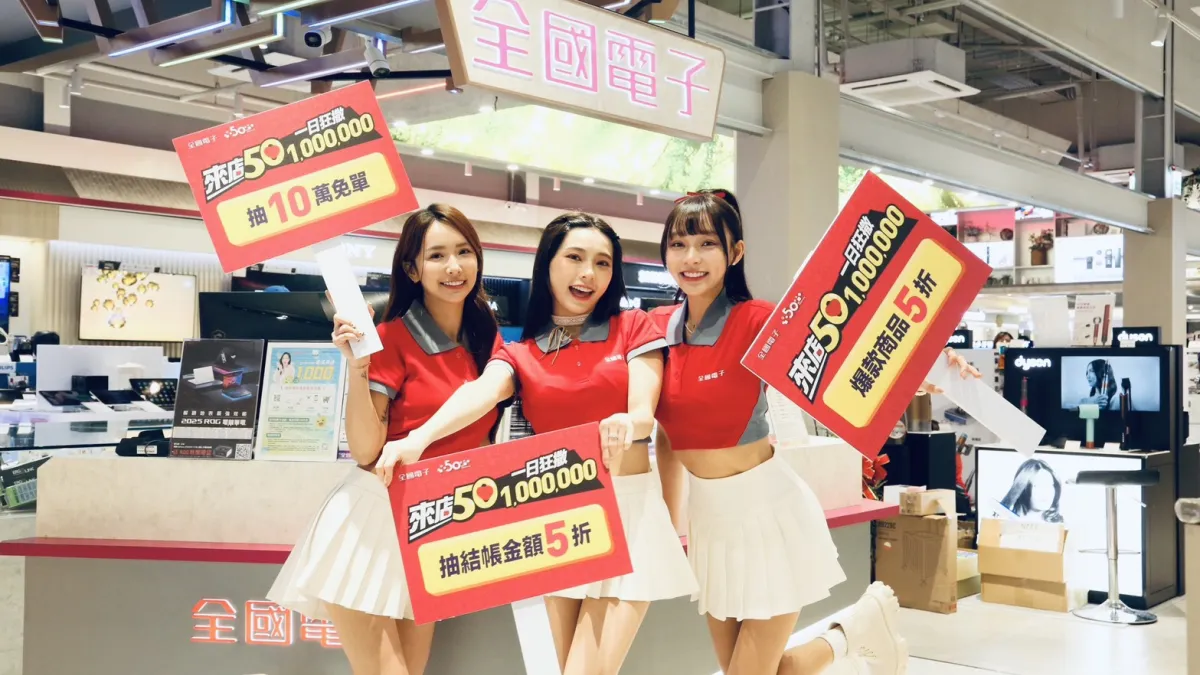 全國電子3月8日女王節特別邀請超人氣啦啦隊女神林襄、李芷霖、禾羽擔任淡水店一日店長,進行家電配對「來店50」活動。(圖/全國電子提供)