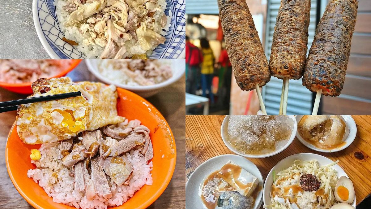 嘉義在地人推薦6家火雞肉飯,加碼文化路夜市必吃小吃!(合成圖/IG@47_foodmap、@hsinpeih、@tinghsuanhsuan、@snacking_duchess_提供) 嘉義在地人推薦6家火雞肉飯,加碼文化路夜市必吃小吃!(合成圖/IG@47_foodmap、@hsinpeih、@tinghsuanhsuan、@snacking_duchess_提供)