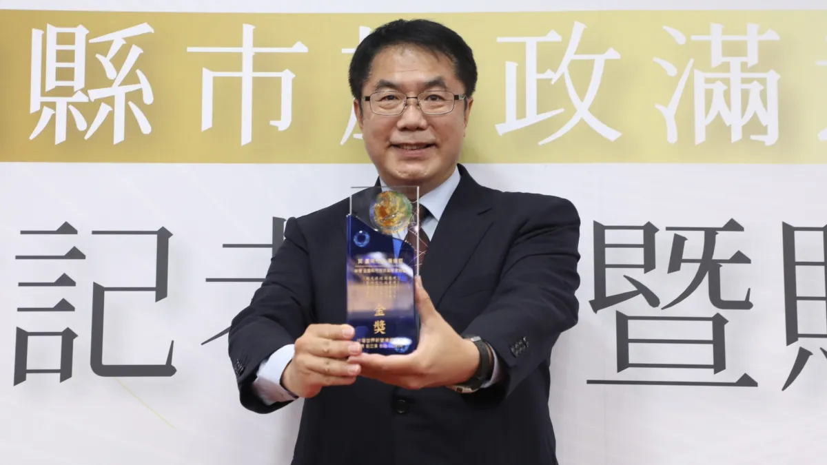 台南市長黃偉哲手執金獎感謝市民督促,並期許團隊再接再厲,營造生活品質更好的幸福府城。(圖/台南市政府提供)