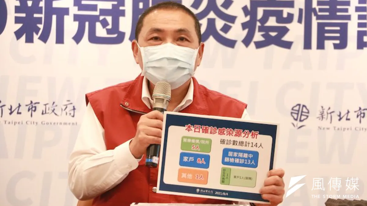 新北市長侯友宜強調,每天觀察監測指標十分重要,只要週期一有異常或大幅度變動,政策該收就收。(圖/李梅瑛攝)
