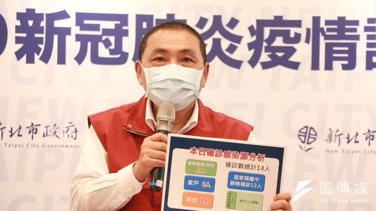 新北市長侯友宜強調,每天觀察監測指標十分重要,只要週期一有異常或大幅度變動,政策該收就收。(圖/李梅瑛攝) 新北市長侯友宜強調,每天觀察監測指標十分重要,只要週期一有異常或大幅度變動,政策該收就收。(圖/李梅瑛攝)