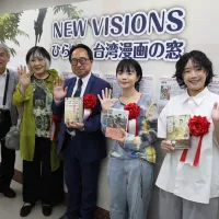 台湾文化センター主催の特別企画展「NEW VISIONS-ひらけ、台湾漫画の窓」が都内3書店で開幕。特製ブックカバーや厳選された台湾漫画35作品を通じ、日本の読者に台湾の多彩な魅力を発信している。(写真/台湾文化センター提供) 台湾文化センター主催の特別企画展「NEW VISIONS-ひらけ、台湾漫画の窓」が都内3書店で開幕。特製ブックカバーや厳選された台湾漫画35作品を通じ、日本の読者に台湾の多彩な魅力を発信している。(写真/台湾文化センター提供)