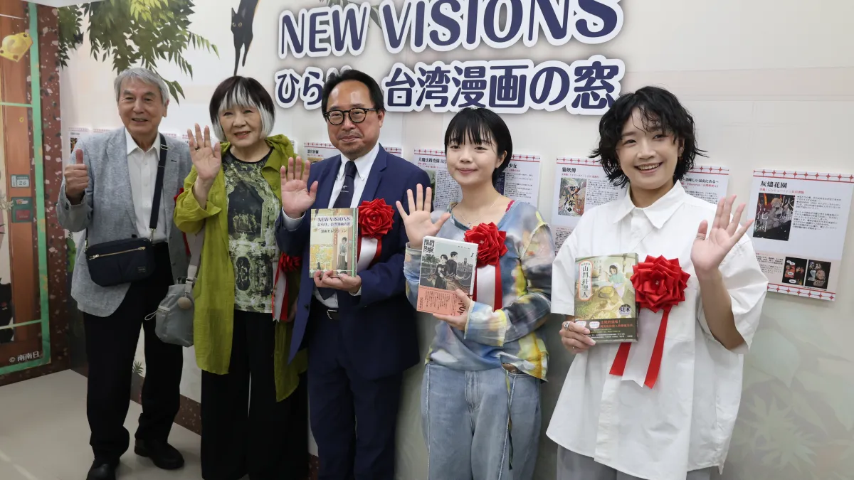 台湾文化センター主催の特別企画展「NEW VISIONS-ひらけ、台湾漫画の窓」が都内3書店で開幕。特製ブックカバーや厳選された台湾漫画35作品を通じ、日本の読者に台湾の多彩な魅力を発信している。(写真/台湾文化センター提供)