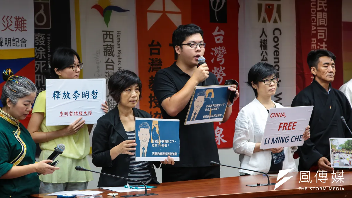 向中國靠攏,就能讓台灣人安心賺錢生活嗎?17日上午,17個人權團體於立法院召開記者會,呼籲台灣人重視中國帶來的民主危機。(顏麟宇攝)