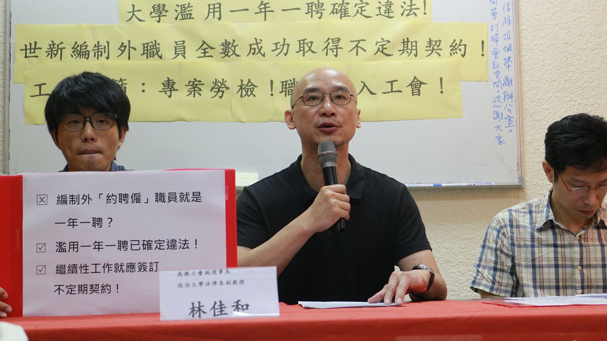 20171016-高教工會表示,目前全台仍有許多代表性公私立大學,濫用「一年一聘」。(高教工會提供) 20171016-高教工會表示,目前全台仍有許多代表性公私立大學,濫用「一年一聘」。(高教工會提供)