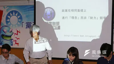 基進側翼將發起討黨產公投之連署。(圖為台教會討黨產資料照/余志偉攝)