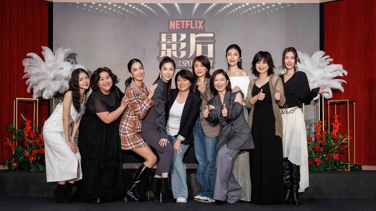 《影后》的臺灣原創影集,由嚴藝文擔任導演及編劇,謝盈萱、楊謹華、陳庭妮、謝瓊煖、楊貴媚、鍾欣凌、曾莞婷、林廷憶主演。(圖/翻攝自FB/影后)