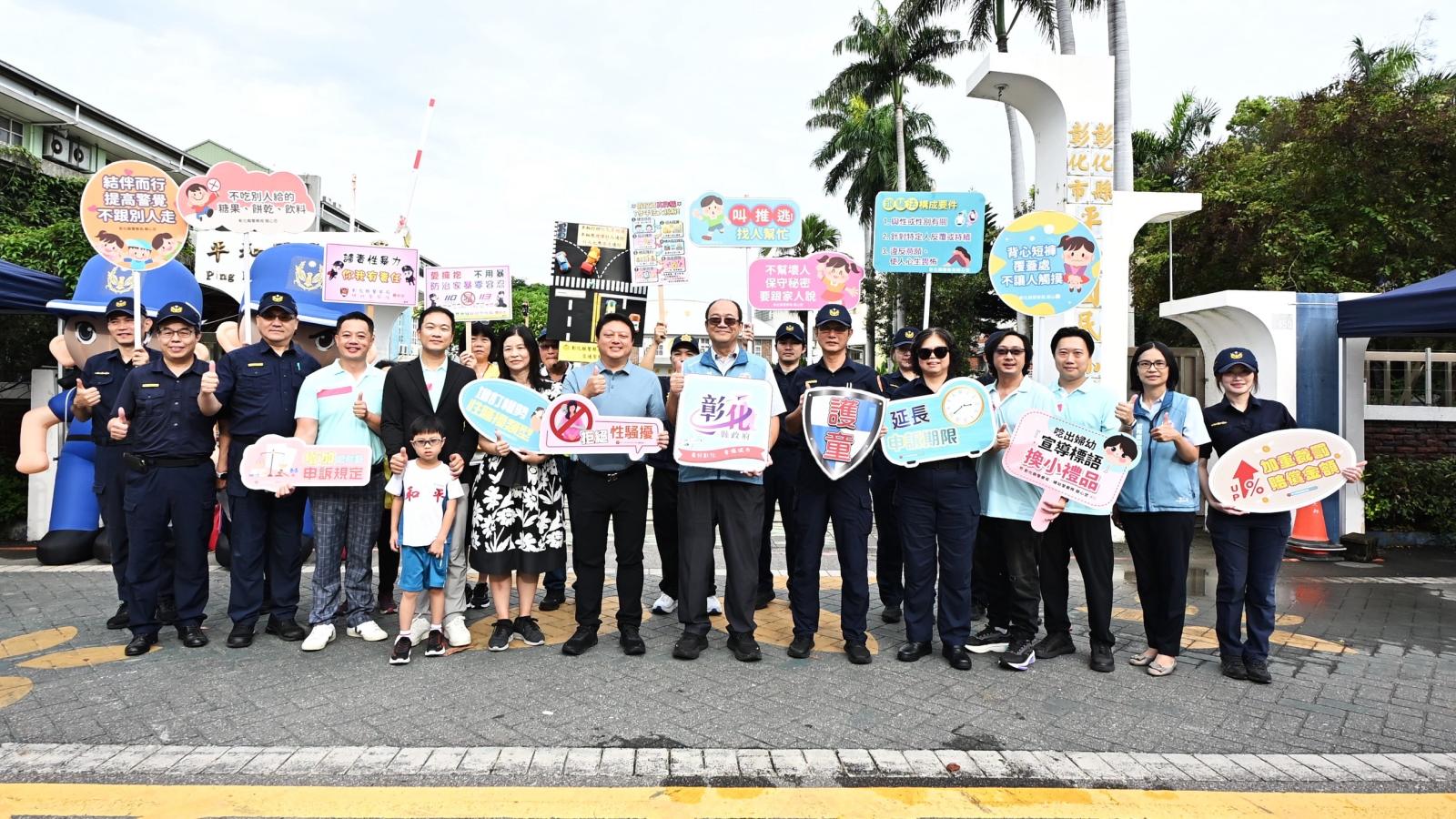 打造安心上學路 彰化開學日守護學童上學路