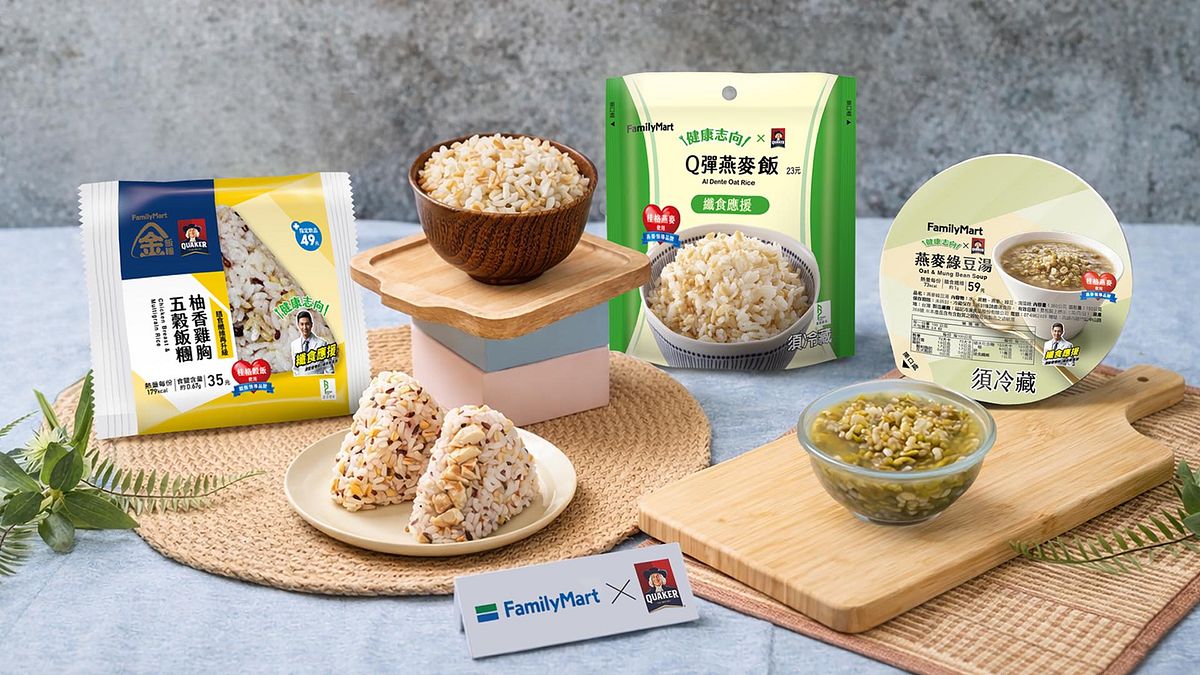 響應國健署「我的餐盤」!桂格攜手全家推5款全穀鮮食 首創「預烹煮技術」免浸泡更營養
