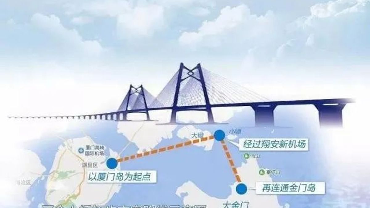 觀點投書:金廈大橋不是民生工程─北京以基建塑造兩岸新既成事實