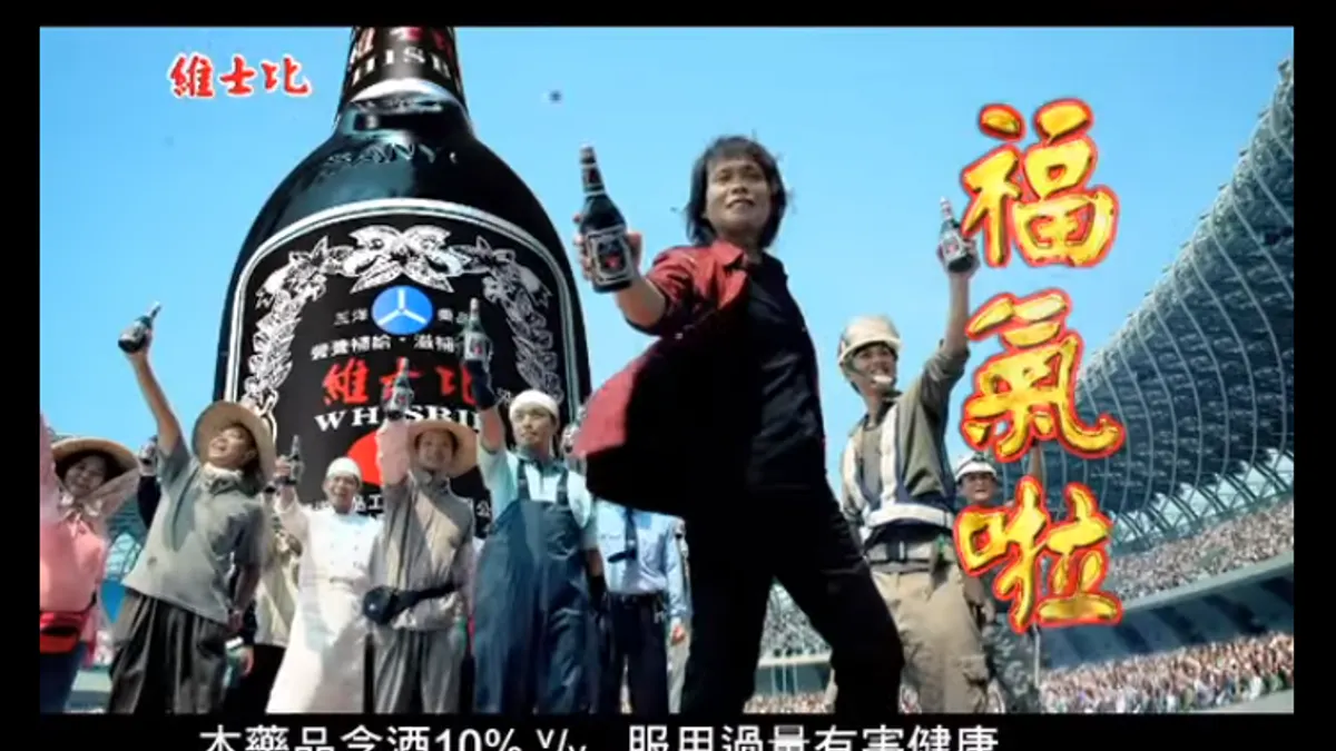 保力達B、維士比是藥品不是一般食品!切勿忽略廣告上警語(取自YouTube) 保力達B、維士比是藥品不是一般食品!切勿忽略廣告上警語(取自YouTube)