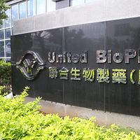 前台大感染科醫師林氏壁指出,聯亞疫苗先前數據顯示疫苗對原始病株與Delta變異株產生的中和抗體差異並不大,應儘速進行3期試驗。圖為聯亞生技子公司聯生藥。(資料照,顏麟宇攝) 前台大感染科醫師林氏壁指出,聯亞疫苗先前數據顯示疫苗對原始病株與Delta變異株產生的中和抗體差異並不大,應儘速進行3期試驗。圖為聯亞生技子公司聯生藥。(資料照,顏麟宇攝)