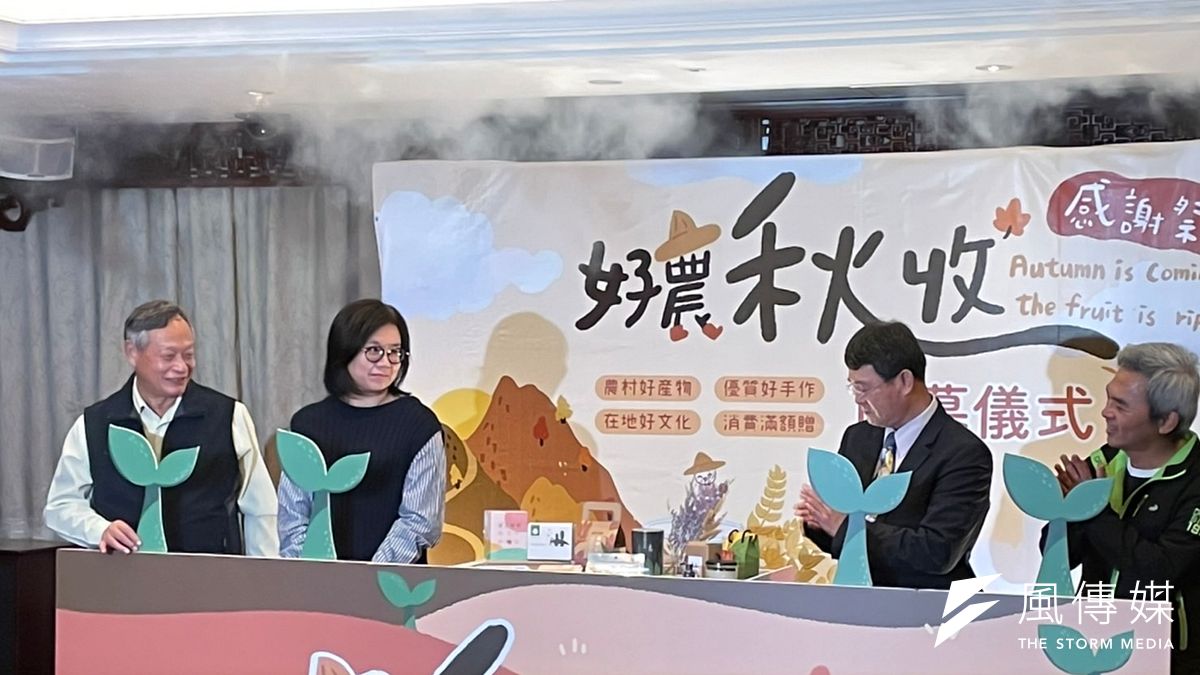 水保局台北分局攜手台北福華名品一起推廣北區優質的農村產品。(圖/陳又嘉) 水保局台北分局攜手台北福華名品一起推廣北區優質的農村產品。(圖/陳又嘉)