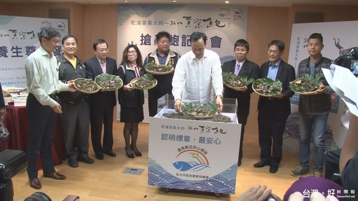 新北「貢寮鮑」上市 嚐鮮大餐開放訂購