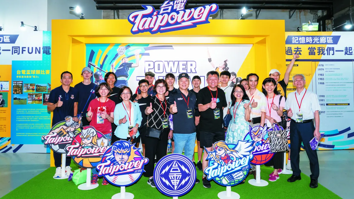 「TAIPOWER:為體壇來電」台電球隊特展,展現台電6支球隊及叱吒體壇的歷史風華。(圖/台電公司提供)