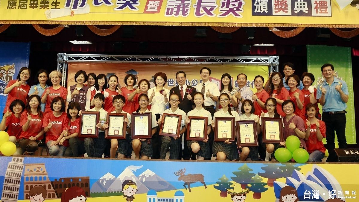 嘉市舉辦市長暨議長獎聯合頒獎典禮 507生獲殊榮 嘉市舉辦市長暨議長獎聯合頒獎典禮 507生獲殊榮