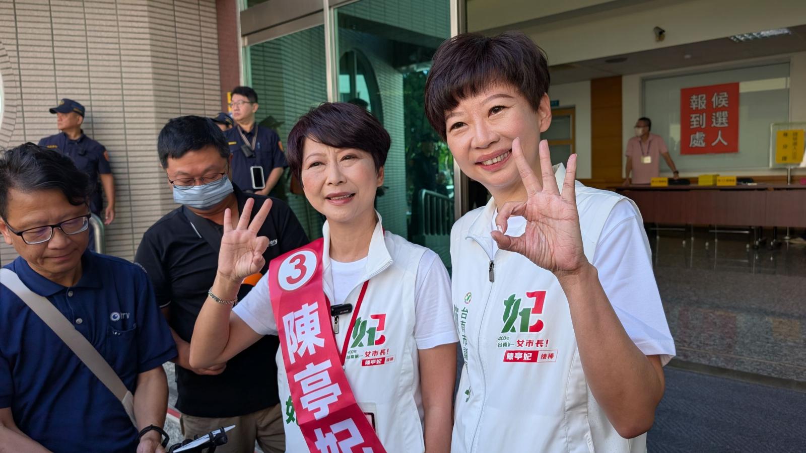 陳亭妃抽中3號:台南妃起來!AI政見影片、政策網站同步上線 力拚台南400年首位女市長