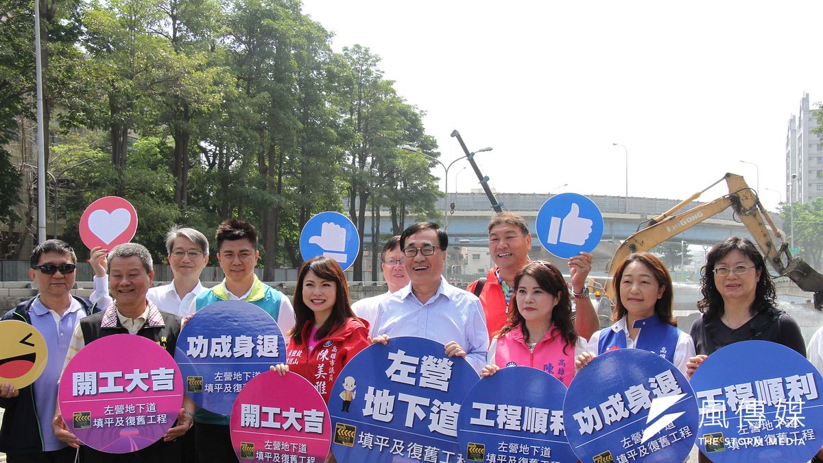 左營地下道填平工程接力舉行開工祈福典禮。(圖/徐炳文攝) 左營地下道填平工程接力舉行開工祈福典禮。(圖/徐炳文攝)