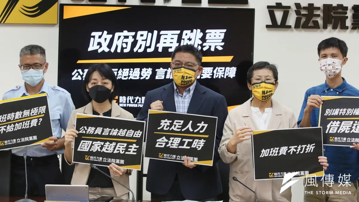 時代力量立法院黨團於7月5日召開「公務員拒絕過勞,言論自由要保障,政府別一再跳票」記者會 , 立委王婉瑜(左二)、 邱顯智 (中)、 陳椒樺(右二)出席 。(資料照,柯承惠攝)