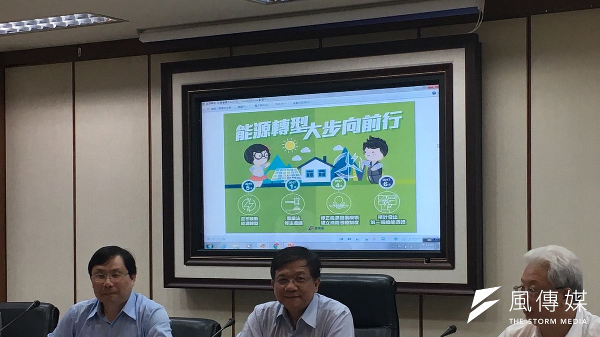 圖左至右:能源局長林全能、經濟部長李世光、台電董事長朱文成。(尹俞歡攝) 圖左至右:能源局長林全能、經濟部長李世光、台電董事長朱文成。(尹俞歡攝)