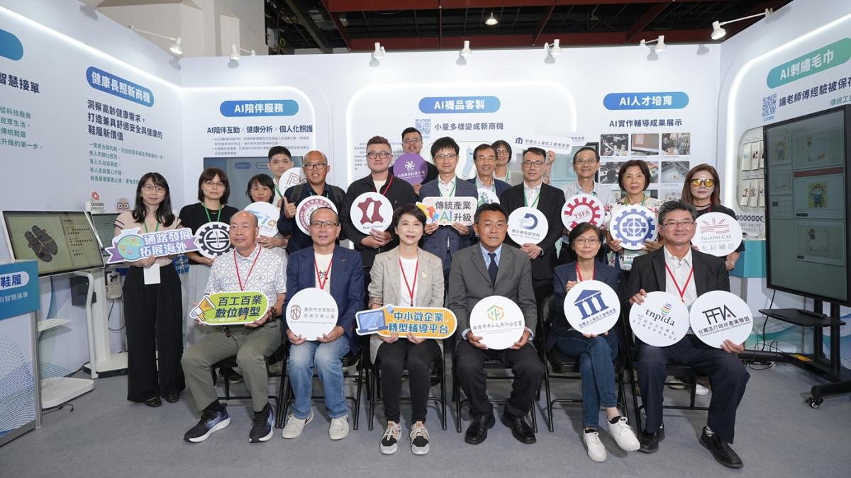 鞋業與織品設計業者導入AI 經濟部臺北鞋展設互動專區