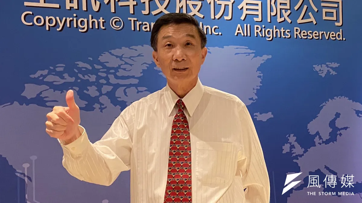 全訊董事長張全生。