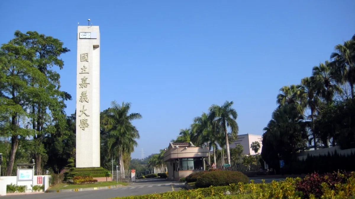 科技部大專生研究計畫補助 嘉大名列公立前4