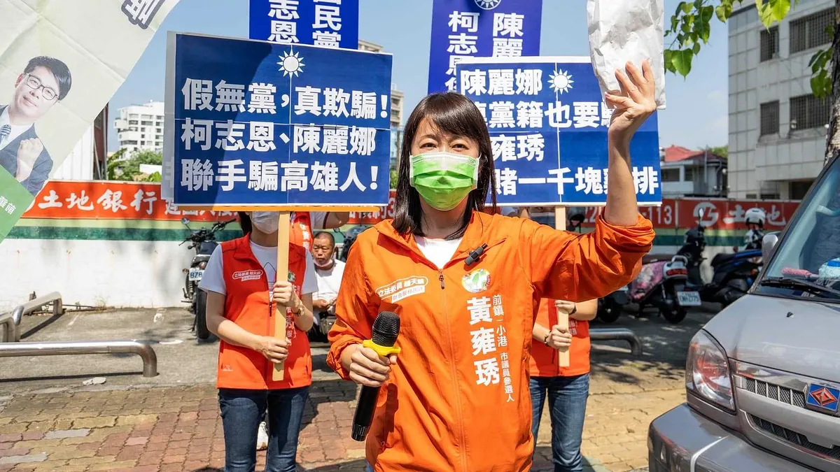 高雄市議員候選人黃雍琇批陳麗娜打壓青年、傷害女性、毀滅制度、惡搞高雄。(圖/黃雍琇競總提供)