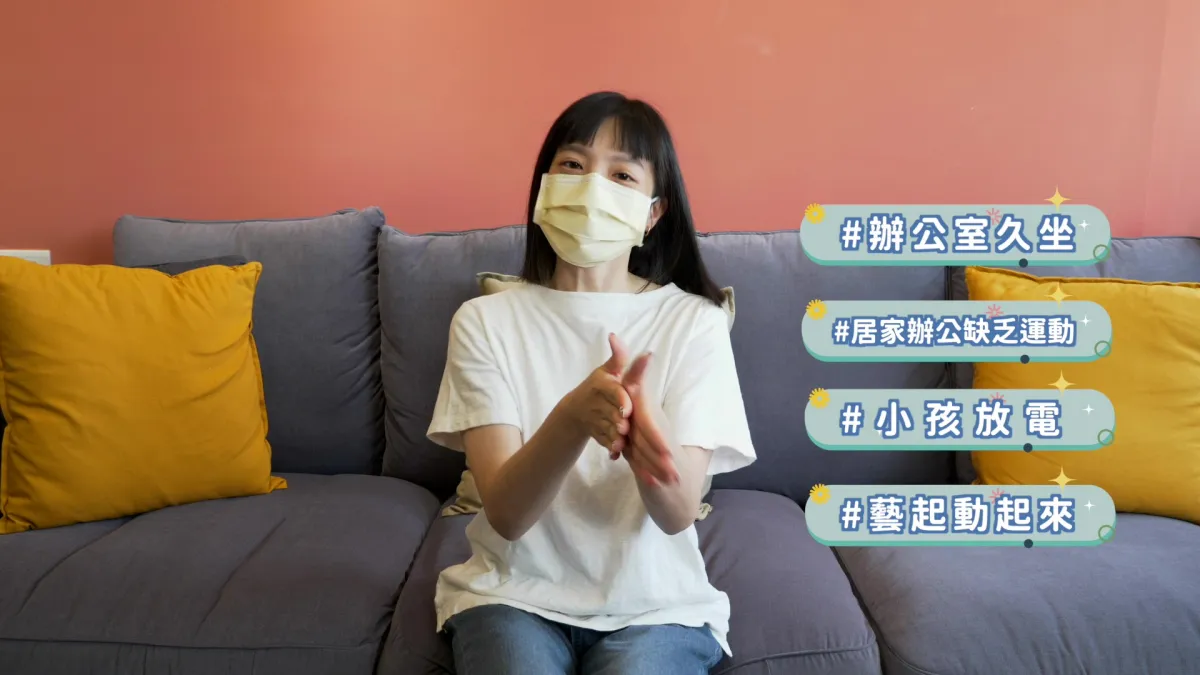 舞蹈空間舞團舞者陳韋云帶領大家一起跳洗手舞。(圖/台中國家歌劇院)