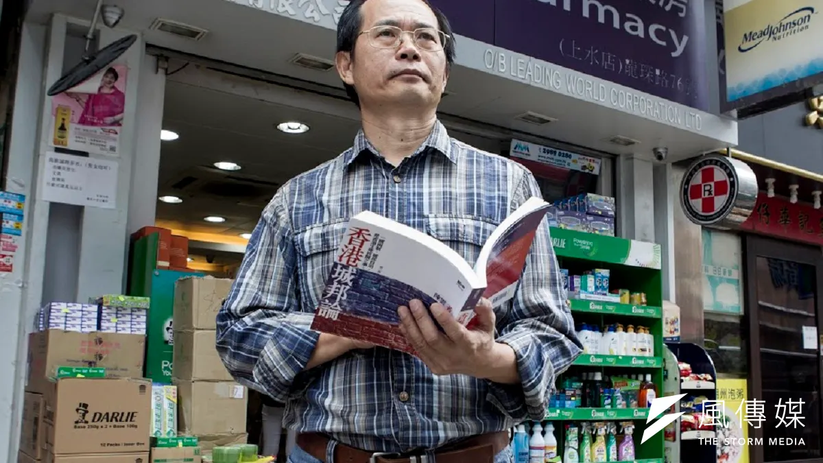 《香港城邦論》的作者陳雲在上水藥局前。(水牛出版提供)