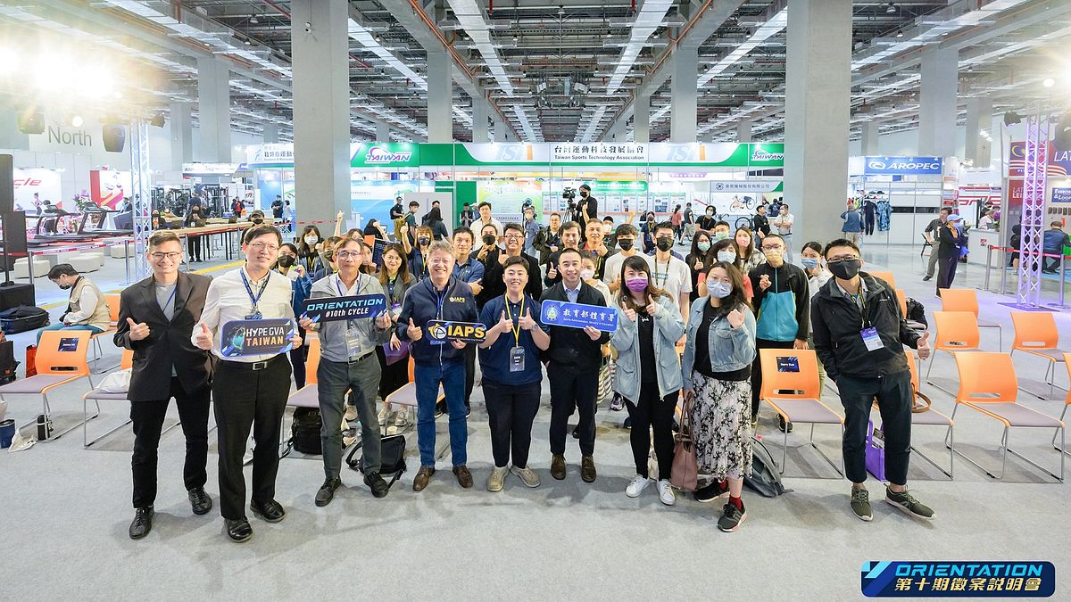 HYPE GVA Taiwan第10期徵案說明會,攜手TaiSPO盛大舉行。(圖/教育部體育署提供) HYPE GVA Taiwan第10期徵案說明會,攜手TaiSPO盛大舉行。(圖/教育部體育署提供)