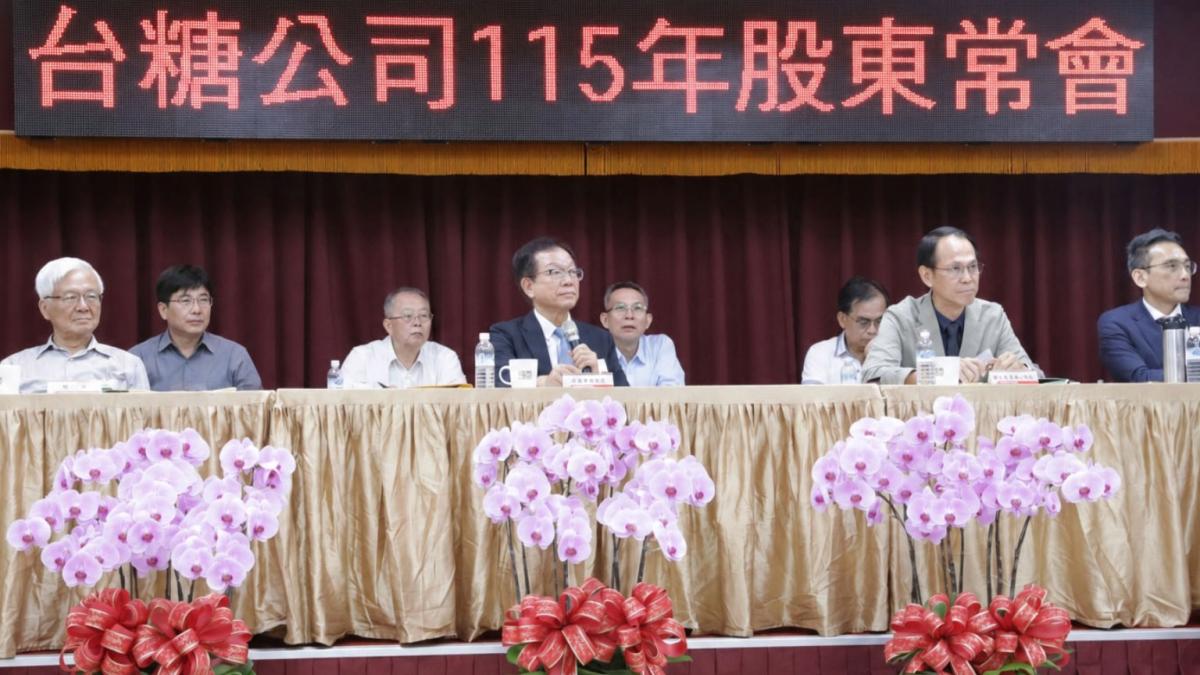 台糖80周年喜提營收、獲利雙成長 每股配息1.3元創3年來新高