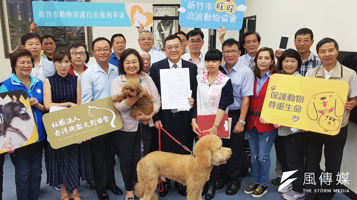 新竹市議會23日審議「新竹市動物保護自治條例草案」,獲一讀通過。(圖/方詠騰攝)